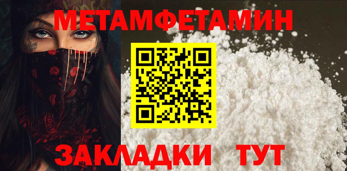 Amphetamine 97%  Вход с VPN  Amphetamine  Красноярск 