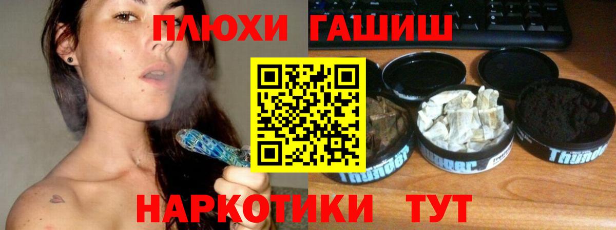 Гашиш хэш  Вход с VPN  ГАШ  ГАШИШ гарик  Красноярск 