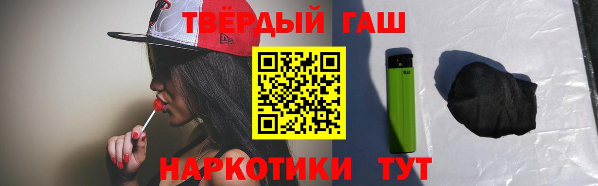 Героин  Cocaine  Меф   Вход с VPN  ГАШИШ  ГАШИШ  Красноярск  Канабис  MDMA 