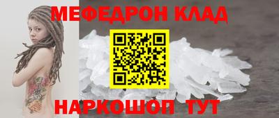 соль курить ск Камышлов
