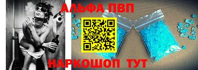 кристаллы Канаш
