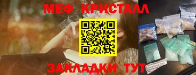 кристаллы Канаш