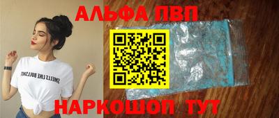 соль курить ск Камышлов