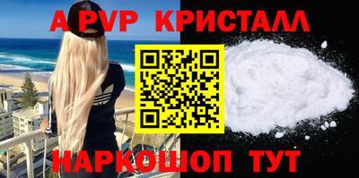соль курить ск Камышлов