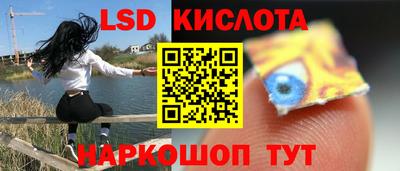 соль ск Кандалакша