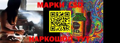 кристаллы Канаш