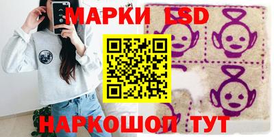 соль ск Кандалакша