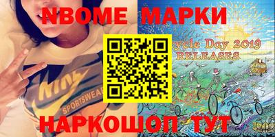 соль ск Кандалакша