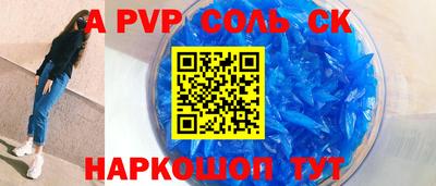 соль курить ск Камышлов