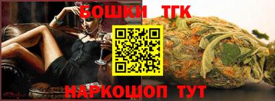 кристаллы Канаш