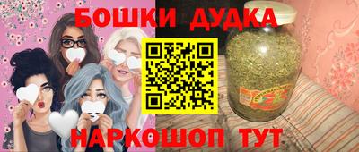 кристаллы Канаш