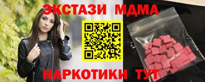кристаллы Канаш
