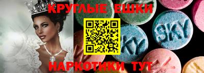 соль курить ск Камышлов
