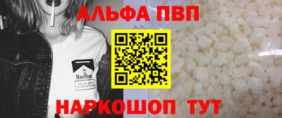 соль ск Кандалакша