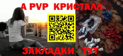 соль ск Кандалакша
