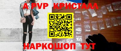 соль ск Кандалакша