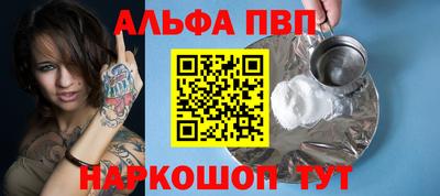 соль ск Кандалакша