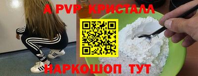 соль курить ск Камышлов