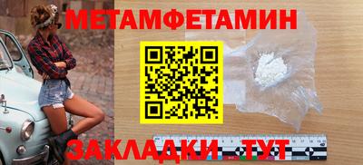 соль курить ск Камышлов