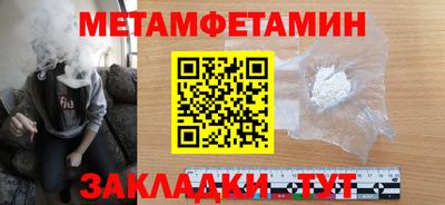 кристаллы Канаш