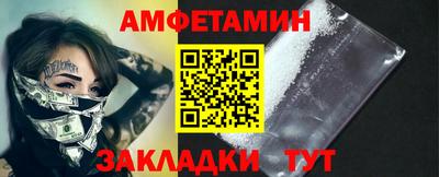 кристаллы Канаш