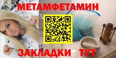 соль курить ск Камышлов