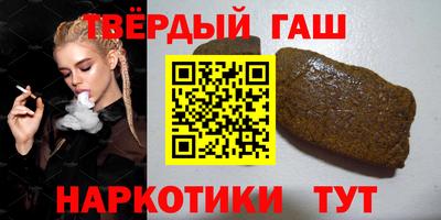 кристаллы Канаш