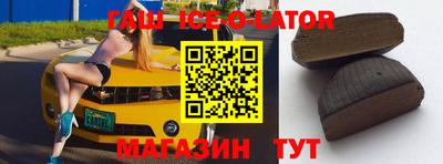 кристаллы Канаш