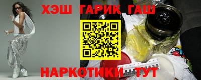 кристаллы Канаш