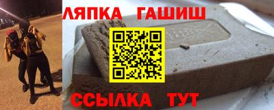 соль ск Кандалакша