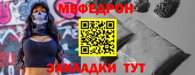 соль ск Кандалакша