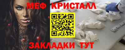 кристаллы Канаш