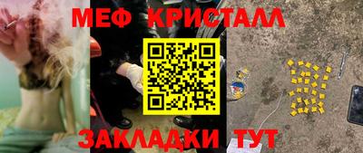 соль ск Кандалакша