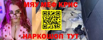соль курить ск Камышлов