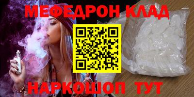 соль ск Кандалакша