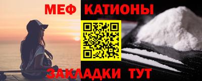 кристаллы Канаш