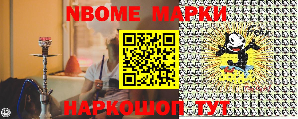 Наркотические марки 1,5мг  Вход с VPN  Наркотические марки 1,5мг  Красноярск 