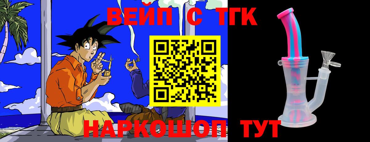 kraken ССЫЛКА  Дистиллят ТГК вейп с тгк  Дистиллят ТГК вейп с тгк  Вход с VPN  Красноярск 
