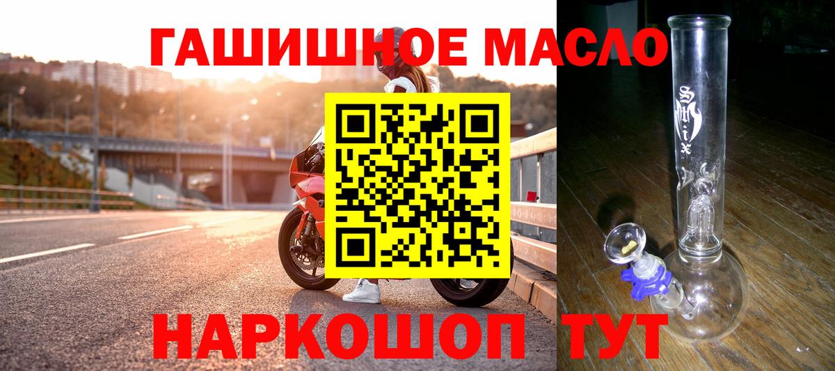 ТГК вейп Красноярск